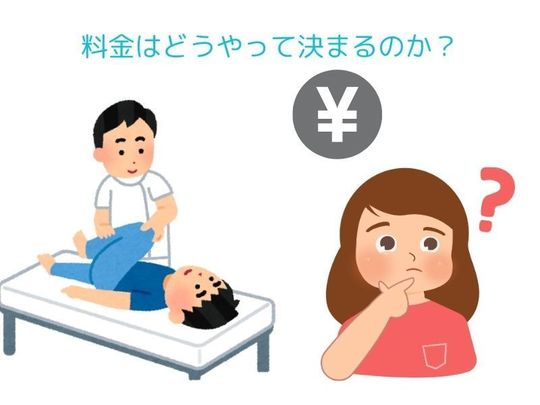 整体院での回数券はありorなし? 経営者が本音でお答えします